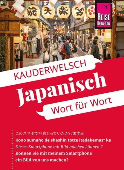 Reise Know-How Sprachführer Japanisch - Wort für Wort, Martin Lutterjohann - Paperback - 9783831765843