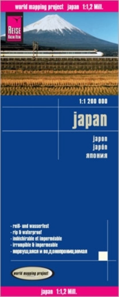 Reise Know-How Landkarte Japan 1 : 1.200.000, Reise Know-How Verlag Peter Rump - Overig - 9783831772919