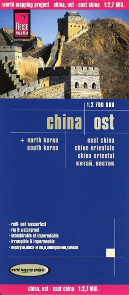 China East (1:2.700.000), niet bekend - Gebonden - 9783831773398