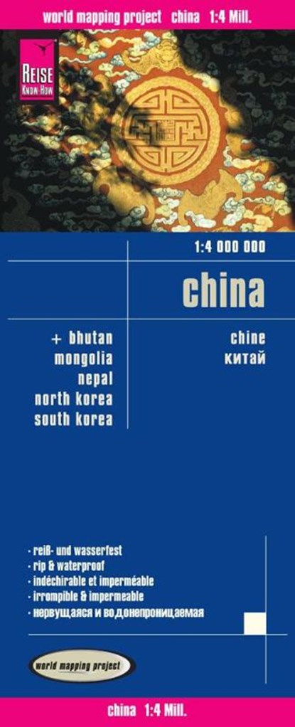 China (1:4.000.000), Reise Know-How Verlag - Gebonden - 9783831773756