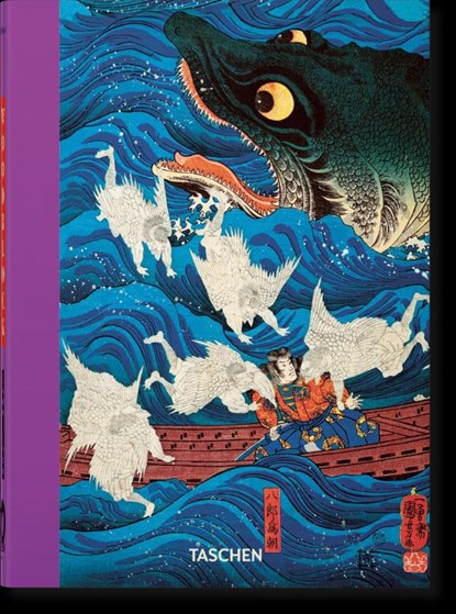 Japanese Woodblock Prints. 40th Ed., Andreas Marks - Gebonden - 9783836587518