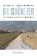 Die schöne Zeit, BAUER-FRIEDRICH,  Thomas ; Fajen, Robert ; Ludwig, Ralph - Paperback - 9783837639018