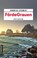 FördeGrauen, Andreas Schmidt - Paperback - 9783839207581