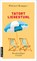 Tatort Liegestuhl, Astrid Plötner ; Anke Kemper - Paperback - 9783839280317
