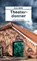 Theaterdonner, Ella Danz - Paperback - 9783839280829