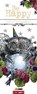 Pabuku - Geburtstagskalender Be Happy, Weingarten - Paperback - 9783840077821