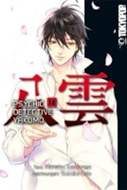 Kaminaga, M: Psychic Detective Yakumo 14, KAMINAGA,  Manabu ; Oda, Suzuka - Paperback - 9783842035621