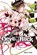Devil ¿ Rock 01, Spica Aoki - Paperback - 9783842047525