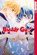 Buddy Go! 09, Minori Kurosaki - Paperback - 9783842047617