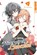 Flüster mir ein Liebeslied 06, Eku Takeshima - Paperback - 9783842089723
