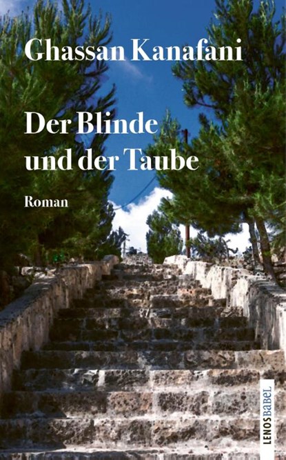 Der Blinde und der Taube, Ghassan Kanafani - Paperback - 9783857878503