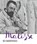 Matisse - Metamorphoses, Kunsthaus Zurich - Paperback - 9783858818362