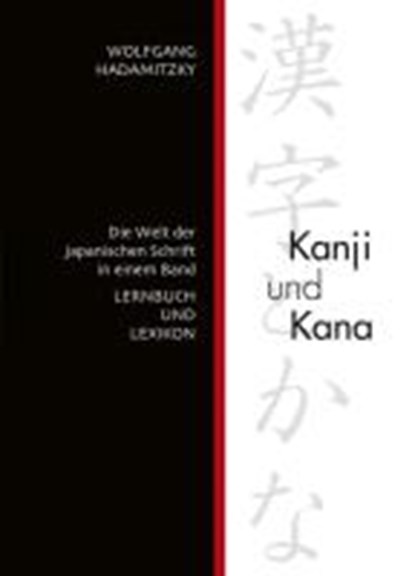 Kanji und Kana, Wolfgang Hadamitzky - Paperback - 9783862050871