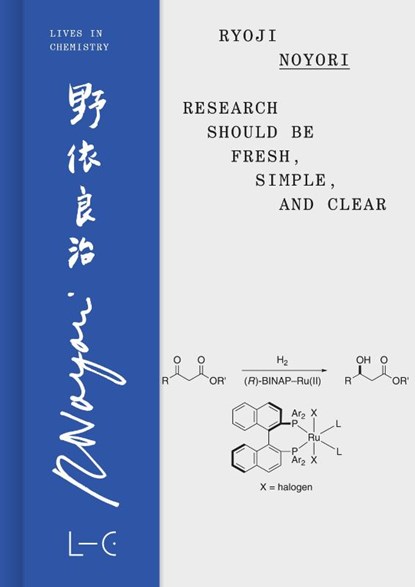 Research Should Be Fresh, Simple, and Clear, Ryoji Noyori - Paperback - 9783862251353