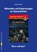 Der kleine Hirte. Begleitmaterial, Katrin Klöckner - Paperback - 9783863162870