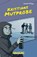 Kristinas Mutprobe / light, Carolin Philipps - Paperback - 9783863165307