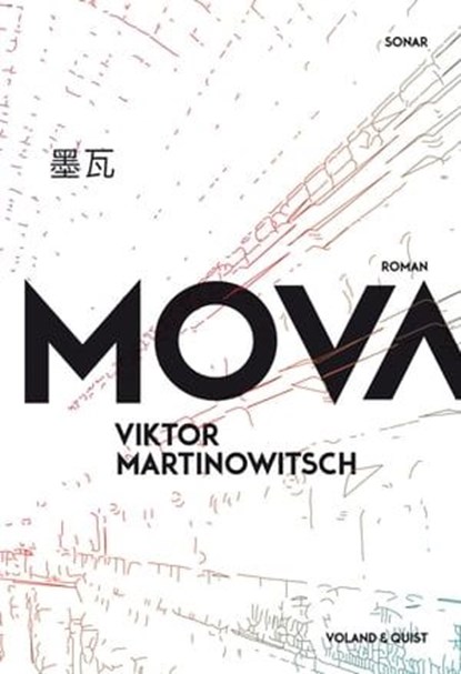 Mova, Viktor Martinowitsch - Ebook - 9783863911638
