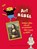 Art Rebel, Ben Street - Gebonden - 9783865024688