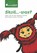 Skoli... - was?, Caroline Körner ; Kathrin Schmidt - Paperback - 9783865418852