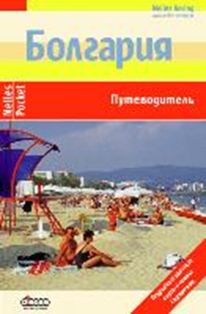Nelles Guide Bulgaria, NELLES,  Günter - Paperback - 9783865741530