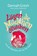 Lügen, die Mädchen glauben, Dannah Gresh - Paperback - 9783866997448