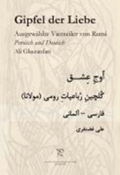Gipfel der Liebe. Ausgewählte Vierzeiler von Rumi, Dschalal ad-Din Muhammad Rumi ;  Ali Ghazanfari - Gebonden - 9783869011714