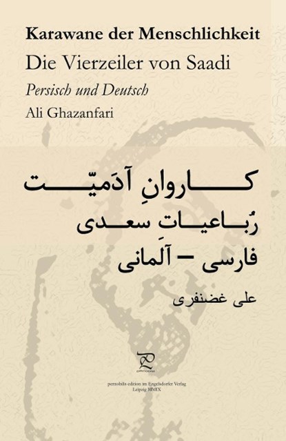 Karawane der Menschlichkeit. Die Vierzeiler von Saadi in Persisch und Deutsch, Ali Ghazanfari ; Abu Abdollah Mosharraf o'd-Din ebn-e Mosleh o'd-Din Sa'di - Gebonden - 9783869015033