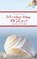 Schneckenhauszeit, NAEGELI,  Antje Sabine - Overig - 9783869174372