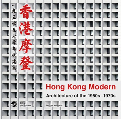 Hong Kong Modern, Walter Koditek - Gebonden - 9783869227986