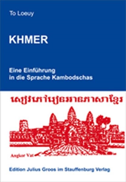 Khmer. Eine Einführung in die Sprache Kambodschas, To Loeuy - Paperback - 9783872767585