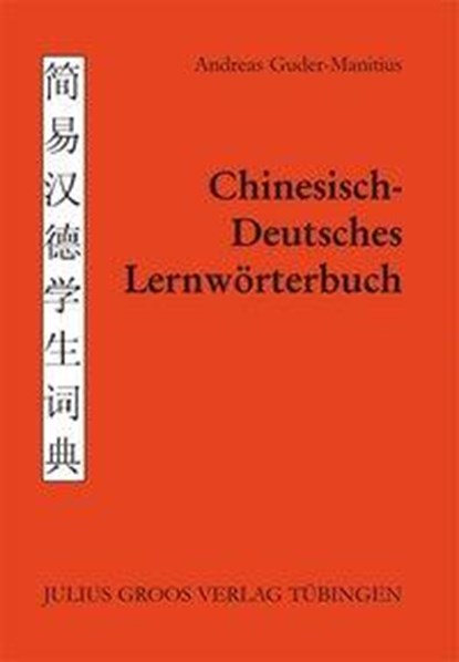 Chinesisch - Deutsches Lernwörterbuch, Andreas Guder-Manitius - Paperback - 9783872768612
