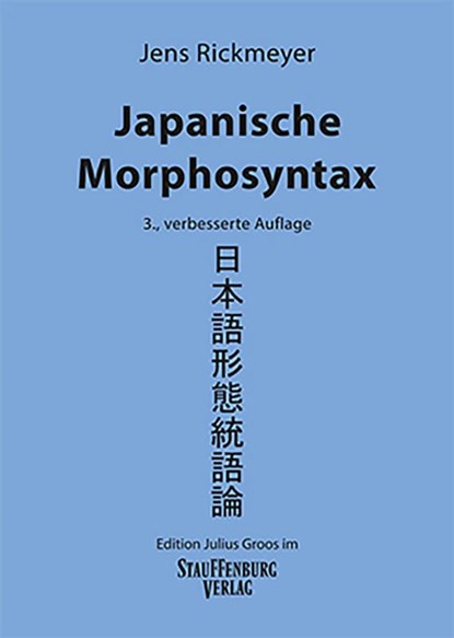 Japanische Morphosyntax, Jens Rickmeyer - Paperback - 9783872768865