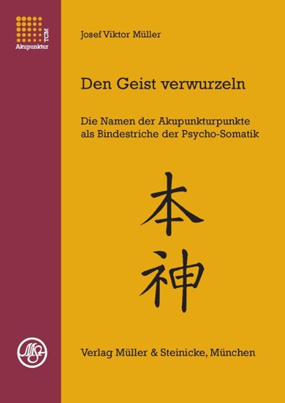 Den Geist verwurzeln, Josef Viktor Müller - Gebonden - 9783875691795