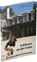 Schlösser an der Loire, Wolfgang Losacker - Paperback - 9783882647679