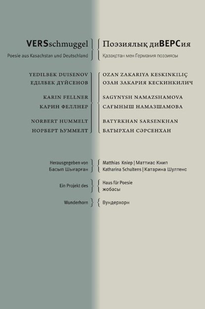 VERSschmuggel -, Matthias Kniep ; Katharina Schultens - Paperback - 9783884236949