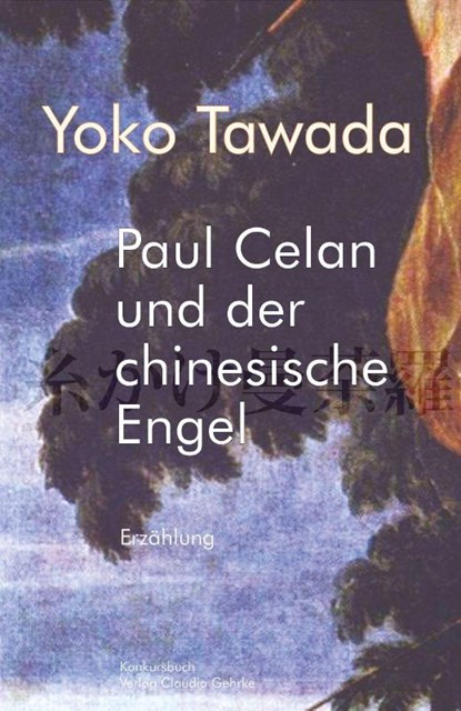 Paul Celan und der chinesische Engel, Yoko Tawada - Paperback - 9783887692780