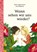 Wann sehen wir uns wieder?, Rose Lagercrantz - Gebonden - 9783895653490