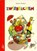 Zwiebelchen, Gianni Rodari - Gebonden - 9783896030948