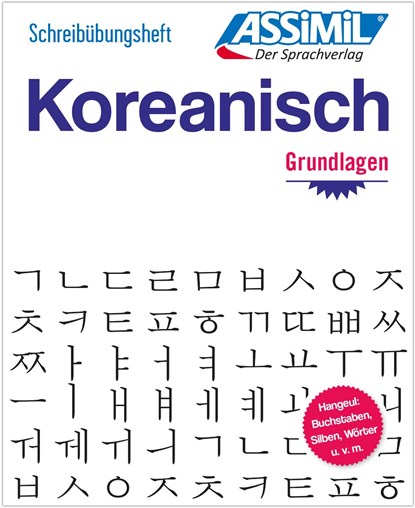Schreibubungshefte Koreanisch, Inseon Kim-Juquel - Paperback - 9783896253774