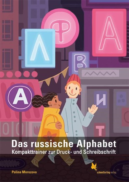 Das russische Alphabet, Polina Morozova - Paperback - 9783896579577
