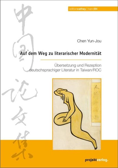 Auf dem Weg zu literarischer Modernität, Chen Yun-Jou - Paperback - 9783897335912