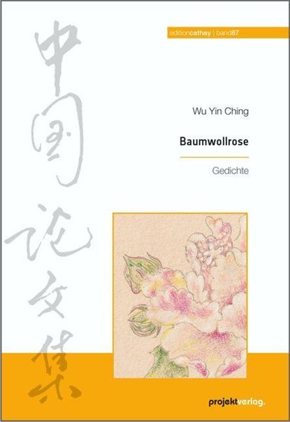 Baumwollrose, Yin Ching Wu - Paperback - 9783897336308