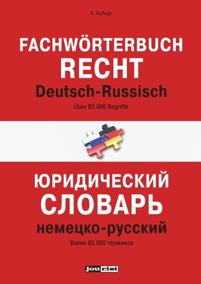 Fachwörterbuch Recht Deutsch-Russisch, niet bekend - Paperback - 9783898947107