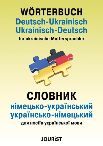 Wörterbuch Deutsch-Ukrainisch, Ukrainisch-Deutsch für ukrainische Muttersprachler, Igor Jourist - Paperback - 9783898947619