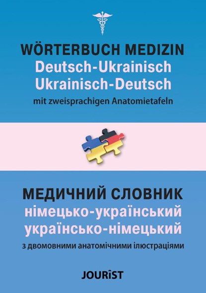 Wörterbuch Medizin Deutsch-Ukrainisch, Ukrainisch-Deutsch mit zweisprachigen Anatomietafeln, Mykhailo Saiko - Paperback - 9783898947688