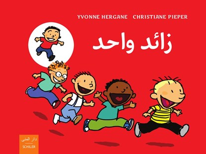 Za'id Wahid, Yvonne Hergane - Gebonden - 9783899300543
