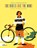 She Rides Like the Wind, Joan Negrescolor - Gebonden - 9783899558531