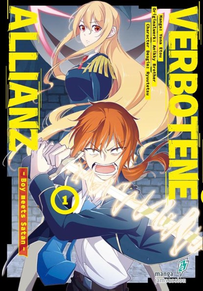 Verbotene Allianz 1, Etou Yona ; Brother Anikky ; Ryuutetsu - Paperback - 9783903427013