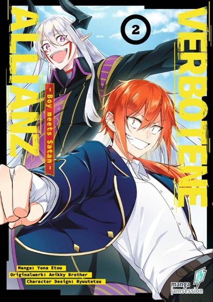 Verbotene Allianz 2, Etou Yona ; Brother Anikky ; Ryuutetsu - Paperback - 9783903427167