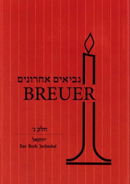 Nevi'im Acharonim, Rabbiner Joseph Breuer - Paperback - 9783906954707